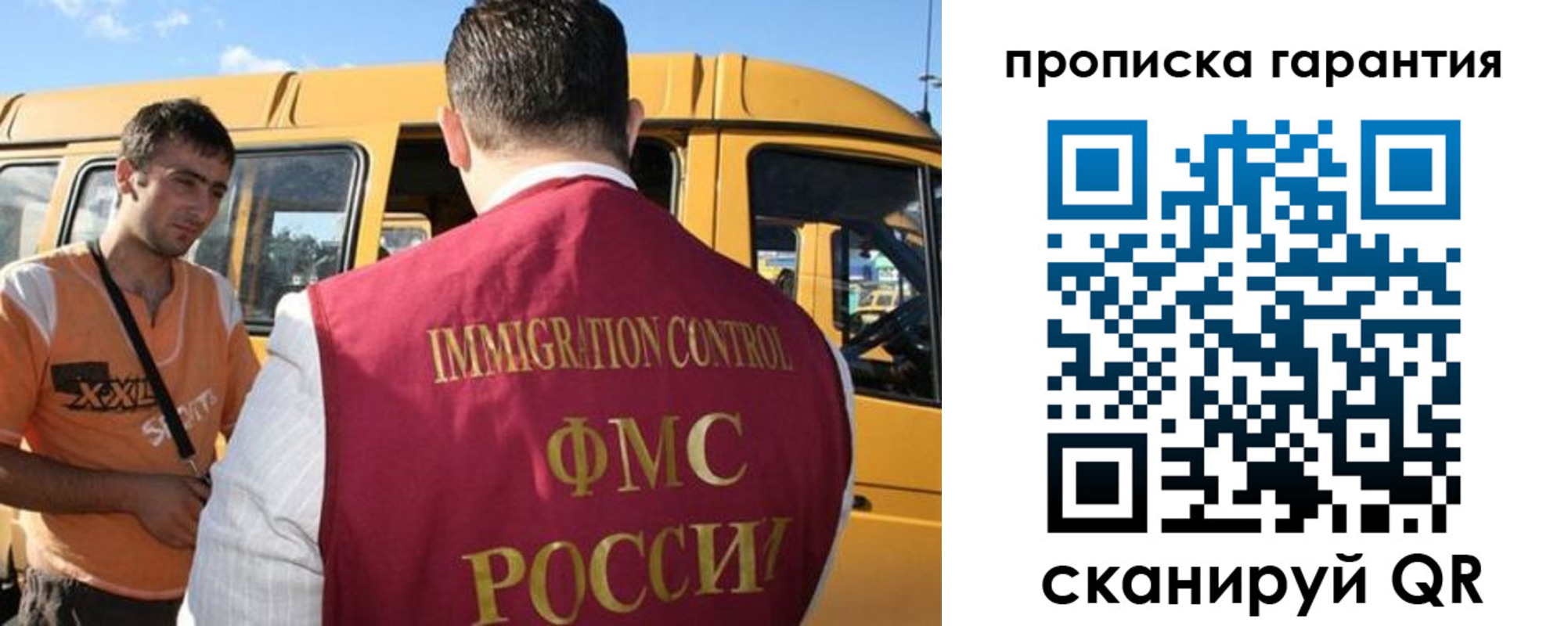 временная регистрация госуслуги в Армавире